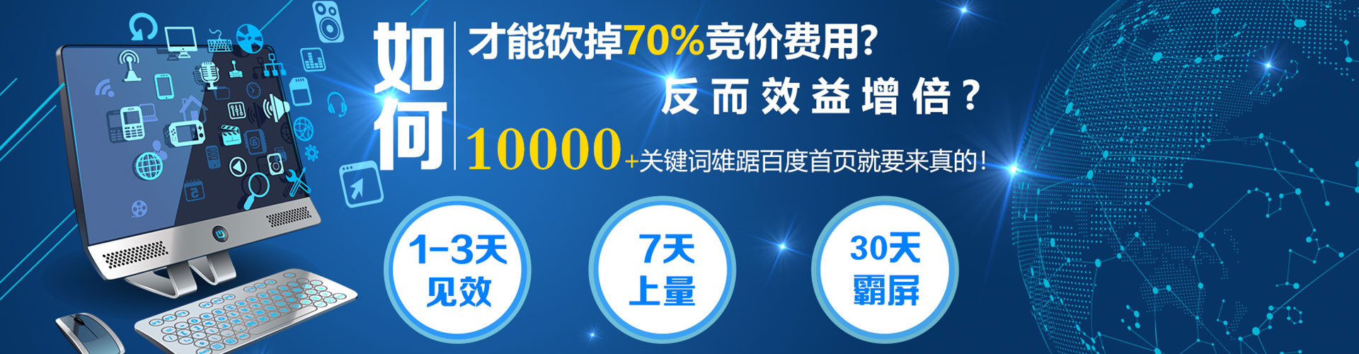 氹仔岛百度开户高返点
