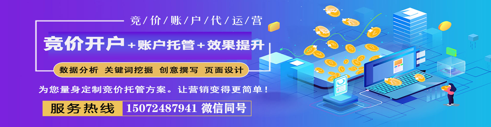 氹仔岛谷歌sem