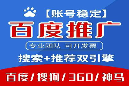 百度竞价托管如何提高广告的转化率？