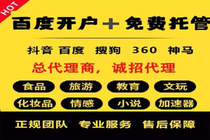 案例分享：百度推广优化，助力企业品牌建设