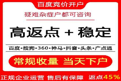 百度竞价代运营的创意广告策略大揭秘